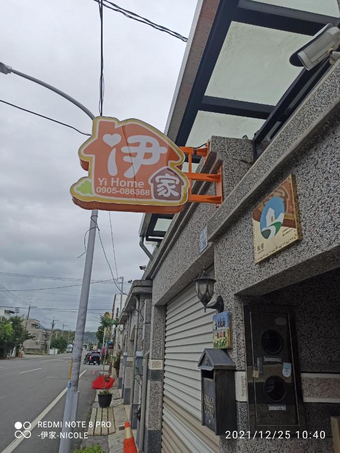 伊家民宿Yi home 志航路一段398號 T'ai-tung 外观 照片